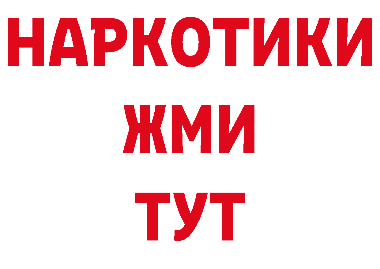 Псилоцибиновые грибы мухоморы как войти даркнет блэк спрут Дигора