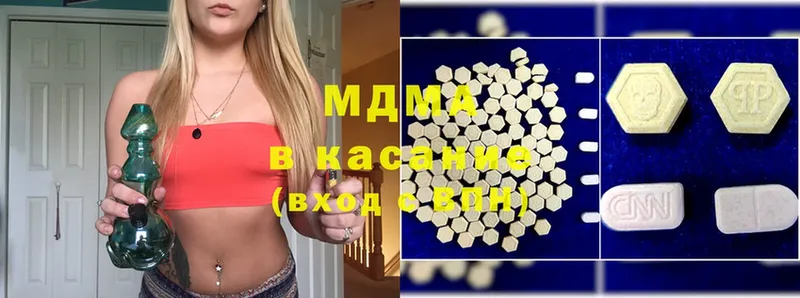 купить закладку  Дигора  MDMA кристаллы 